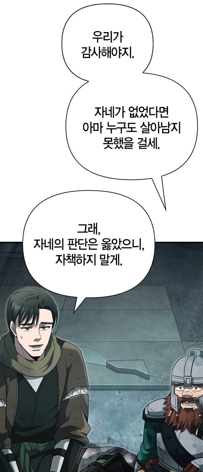 102 페이지