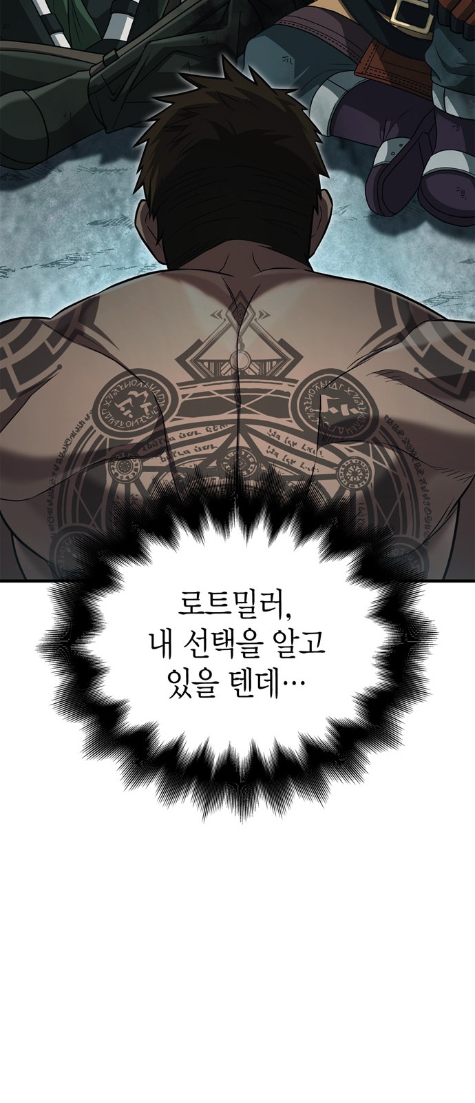 103 페이지