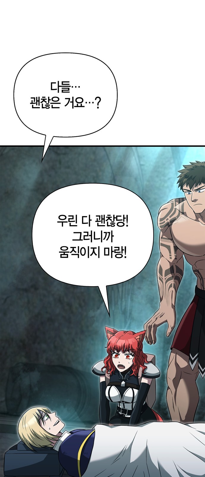 105 페이지