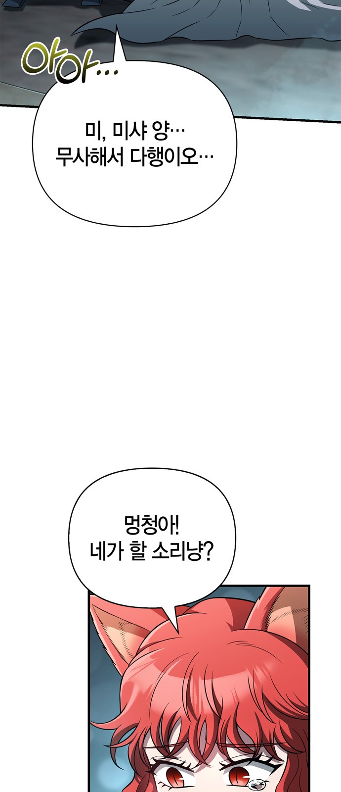 106 페이지