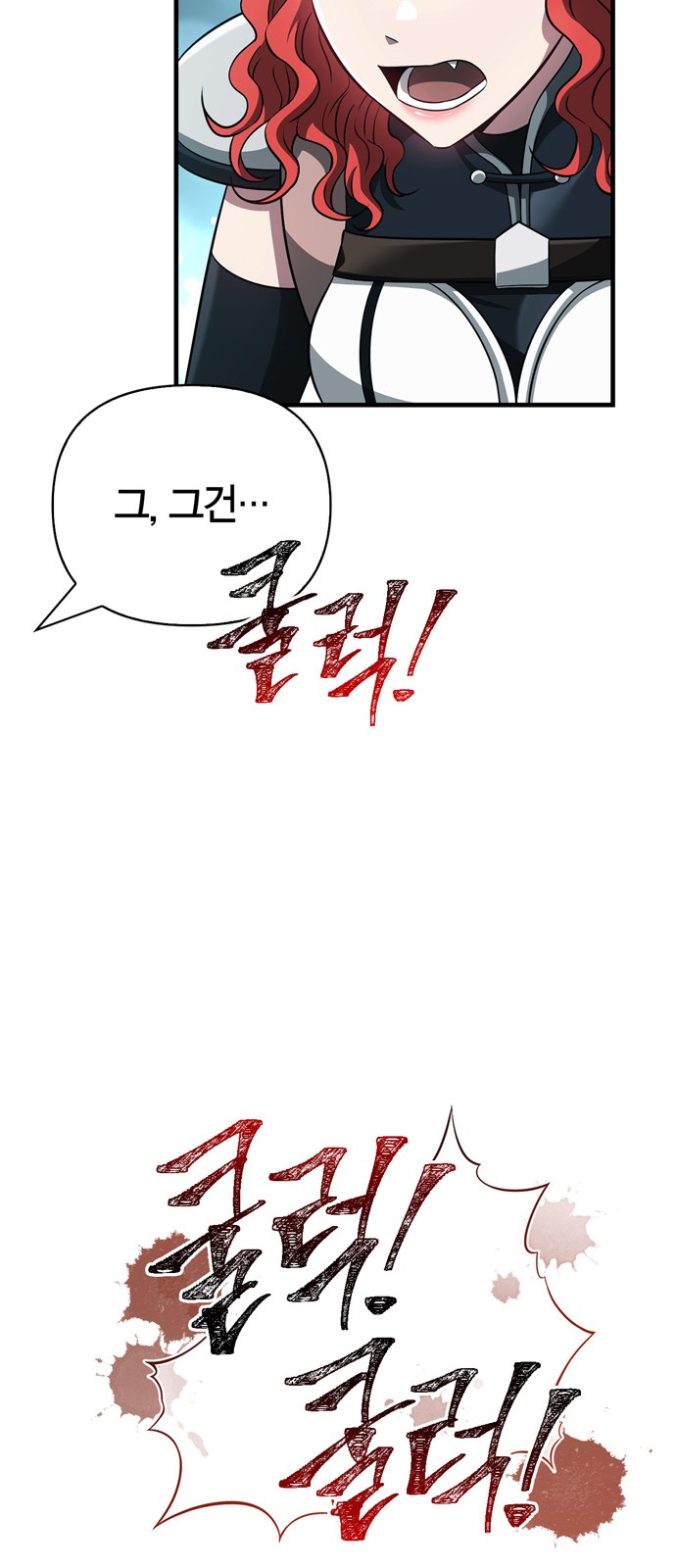 107 페이지