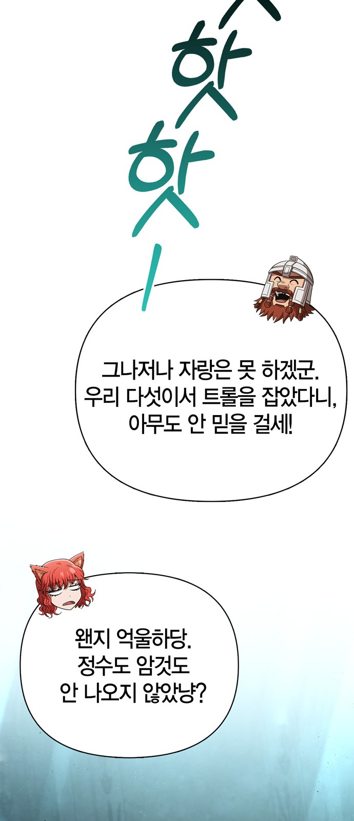 109 페이지