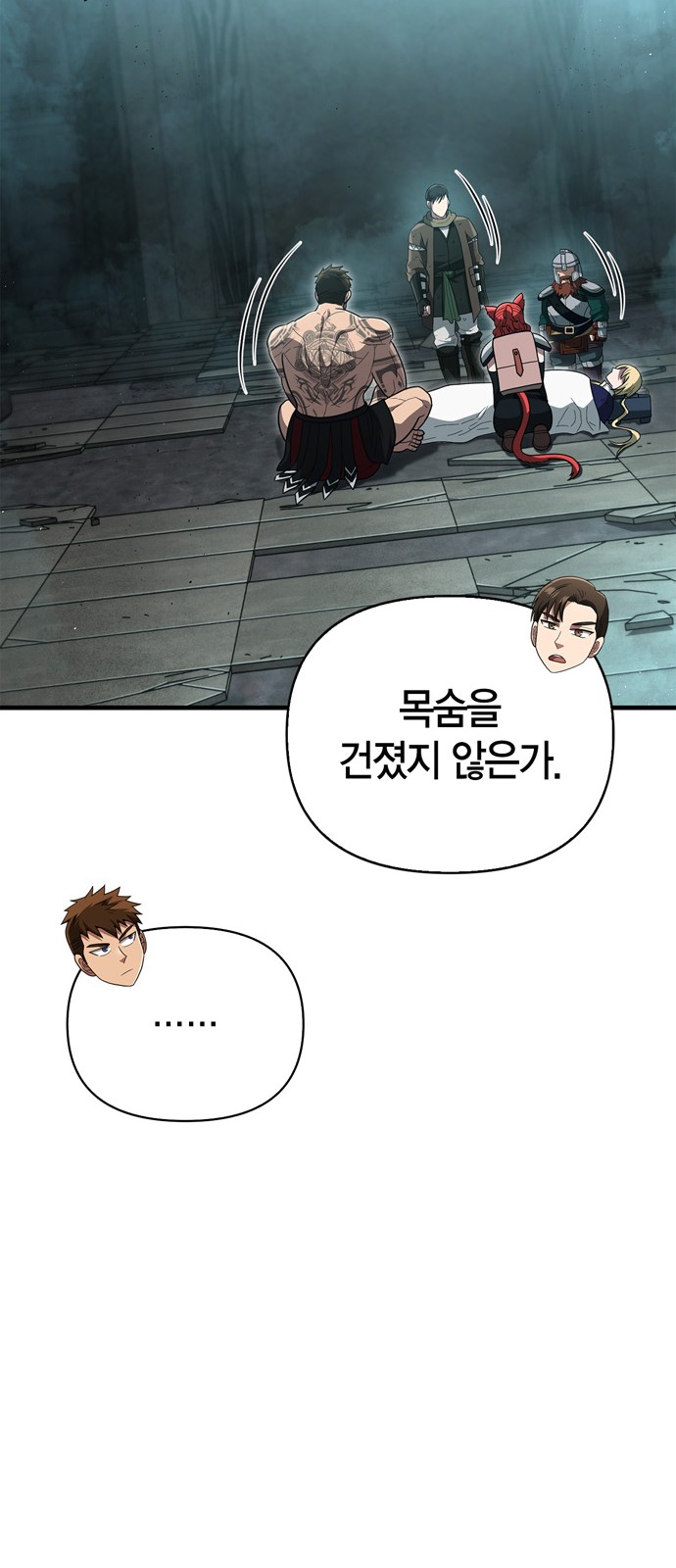 110 페이지