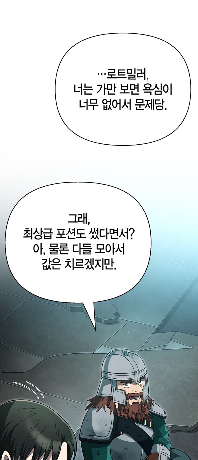 111 페이지