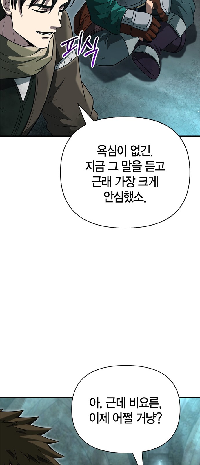 112 페이지