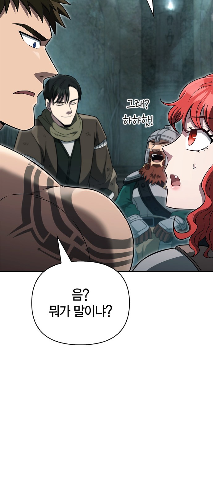 113 페이지
