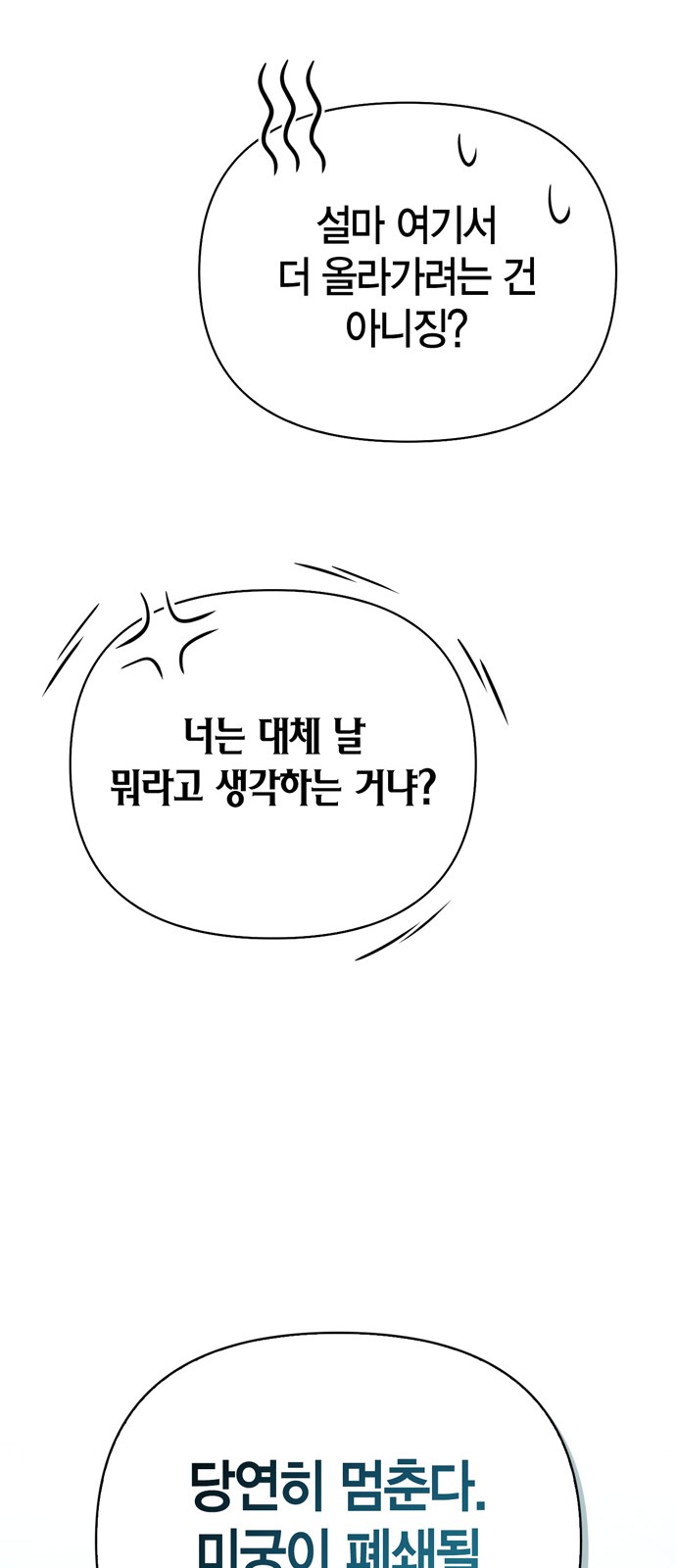 114 페이지