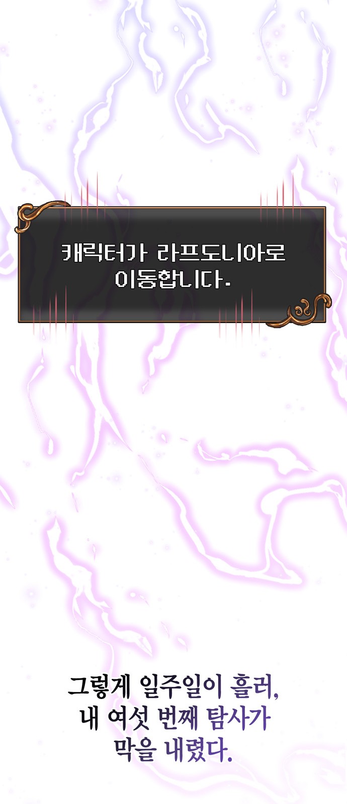 118 페이지