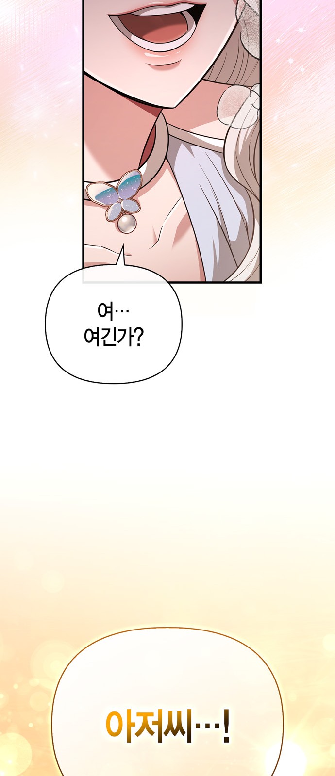 121 페이지