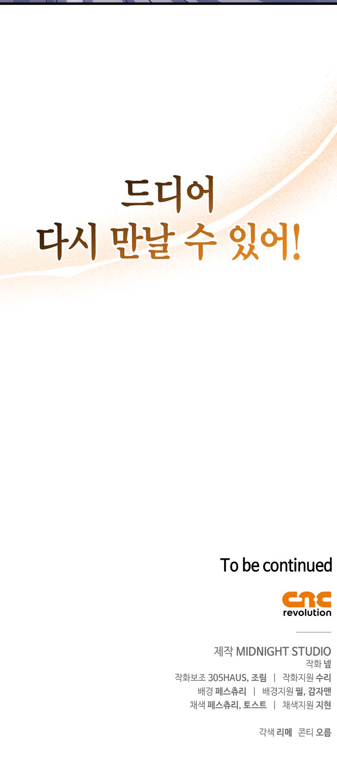 123 페이지