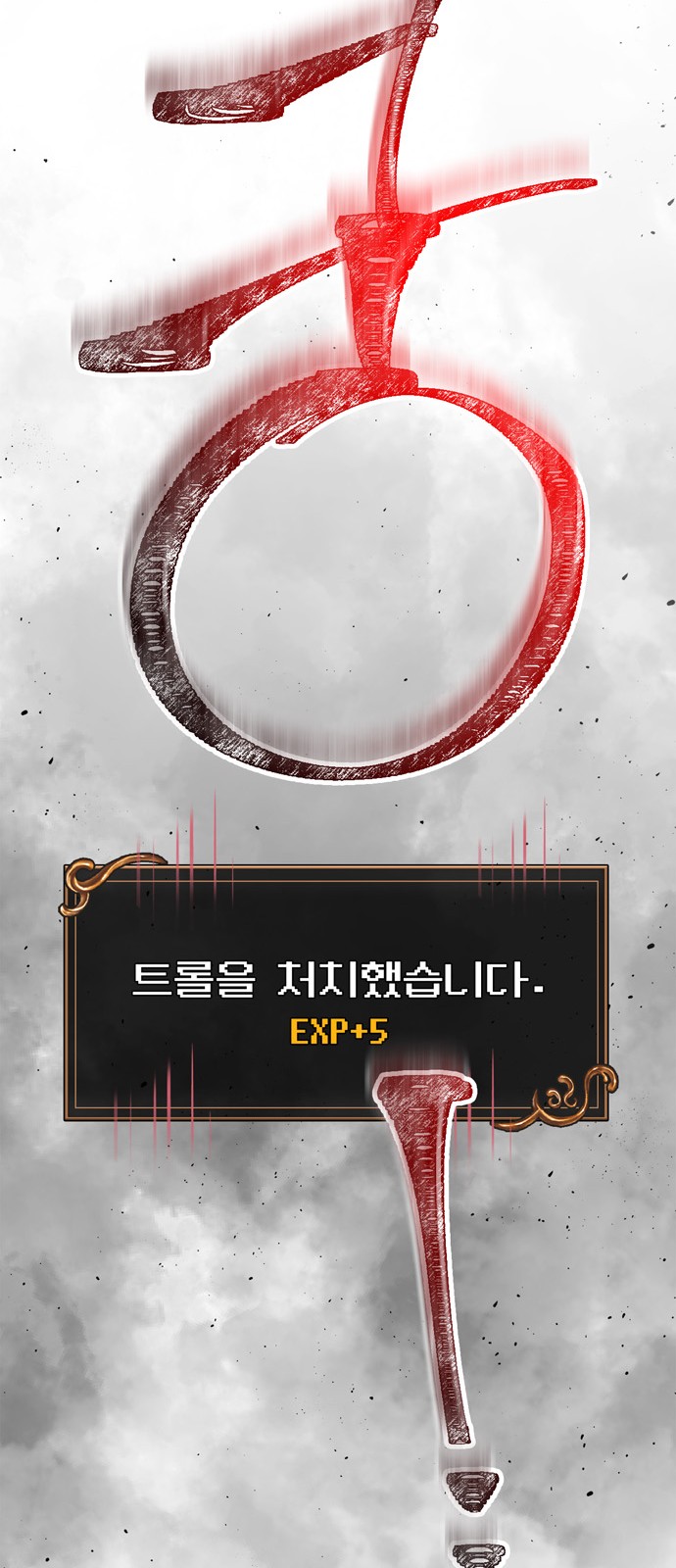 60 페이지