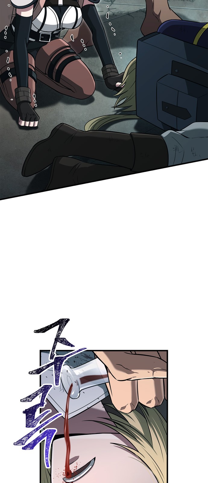 73 페이지
