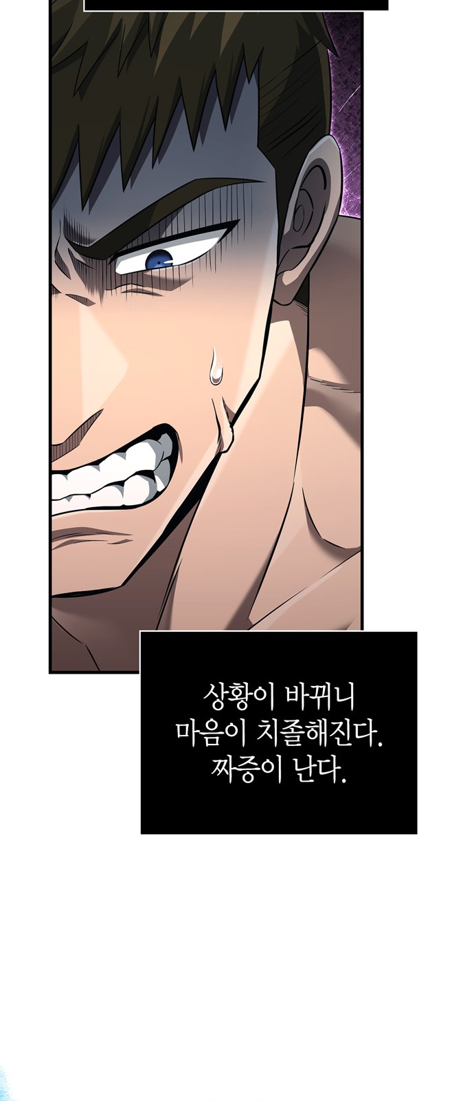 78 페이지
