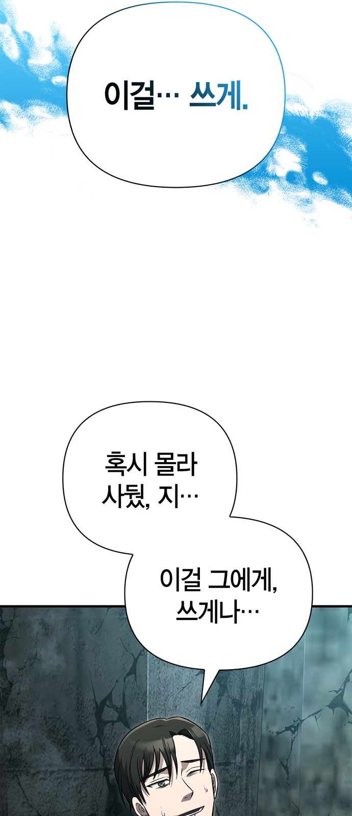 79 페이지