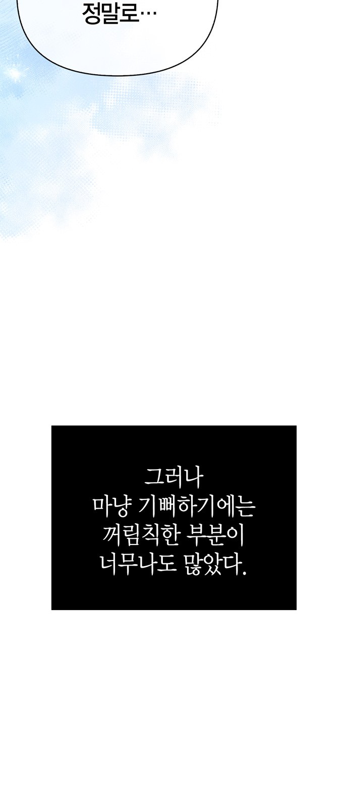 86 페이지