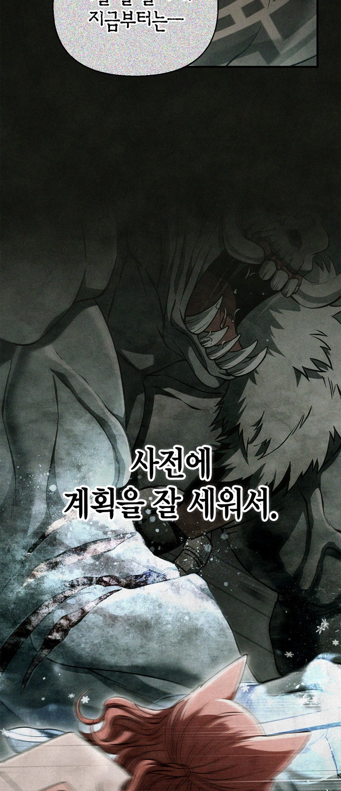 88 페이지