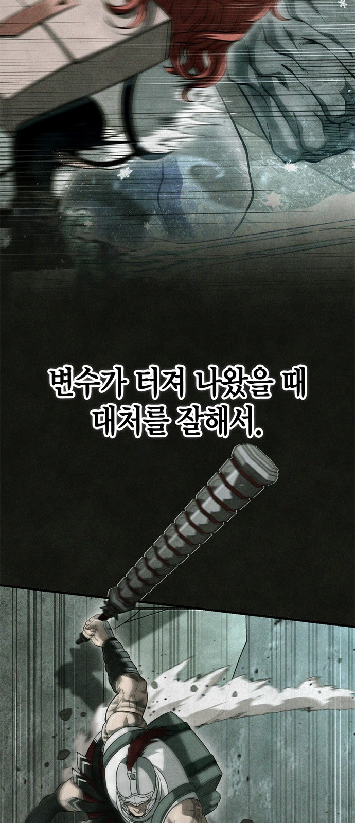 89 페이지