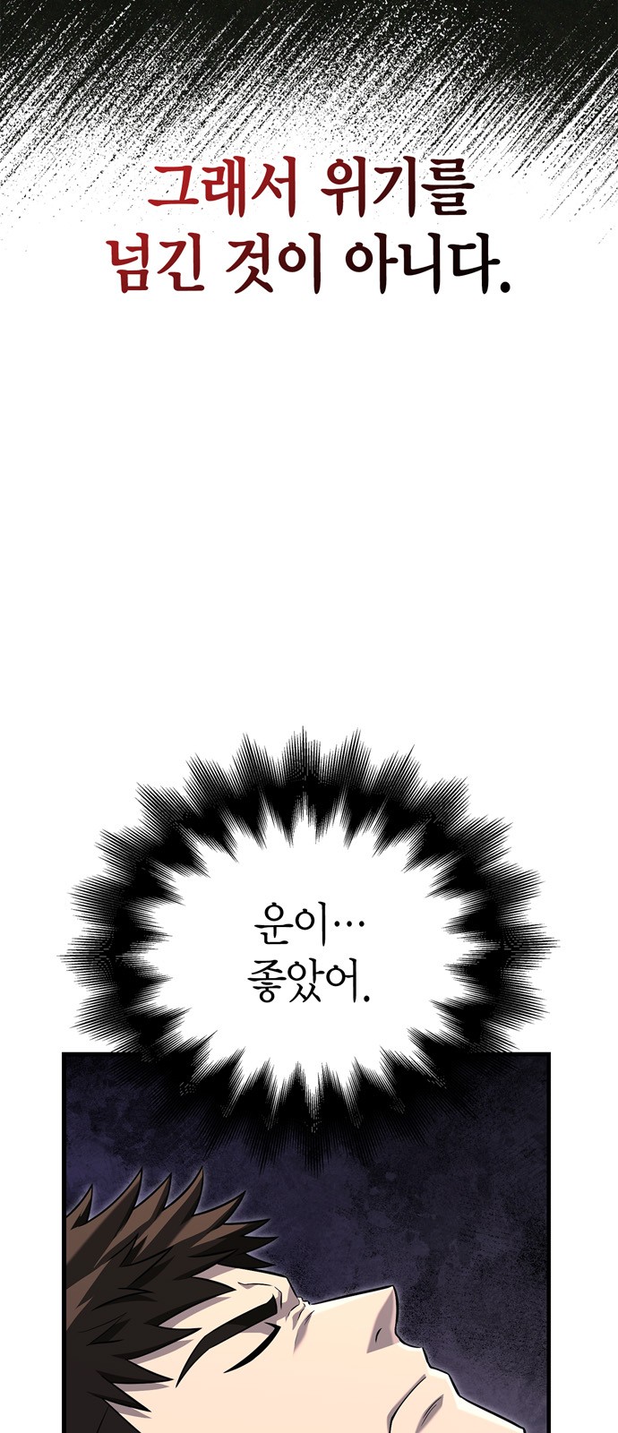 91 페이지