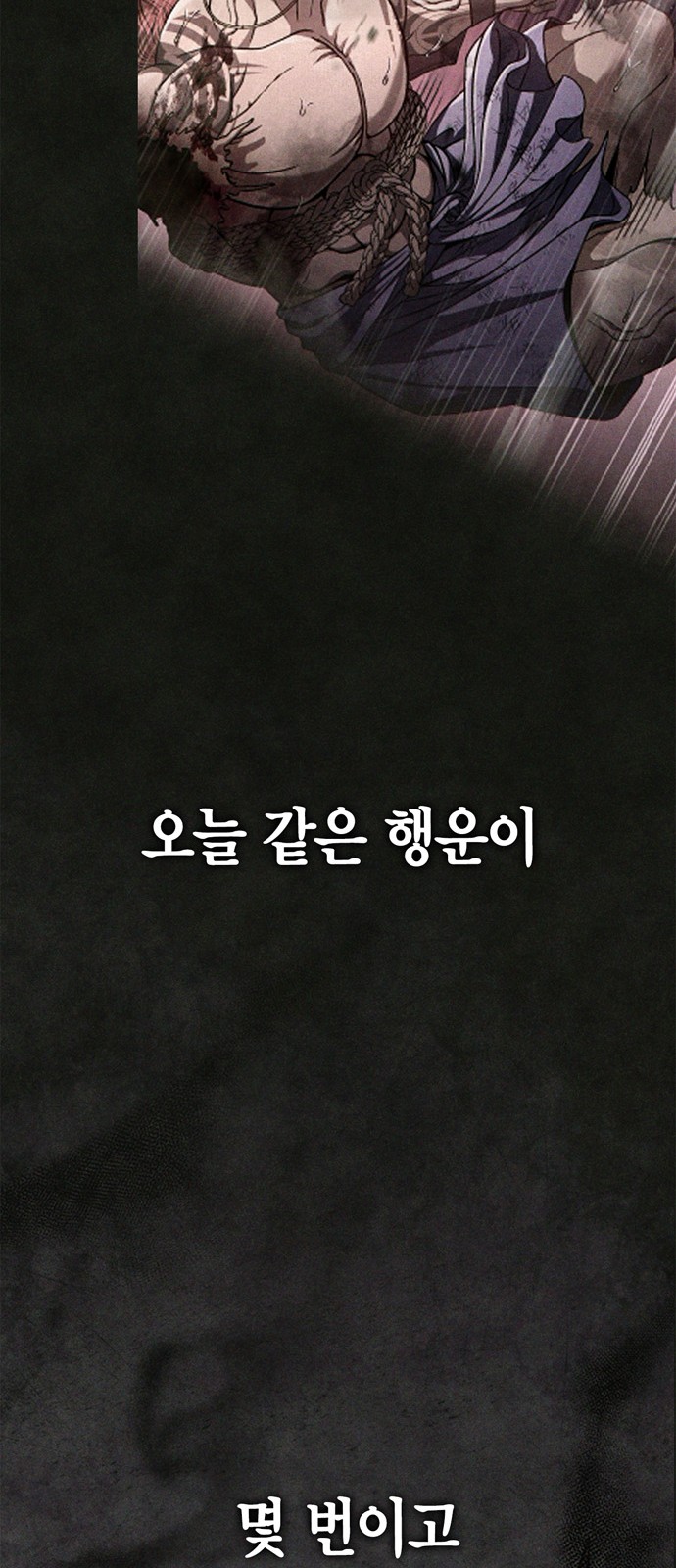 95 페이지