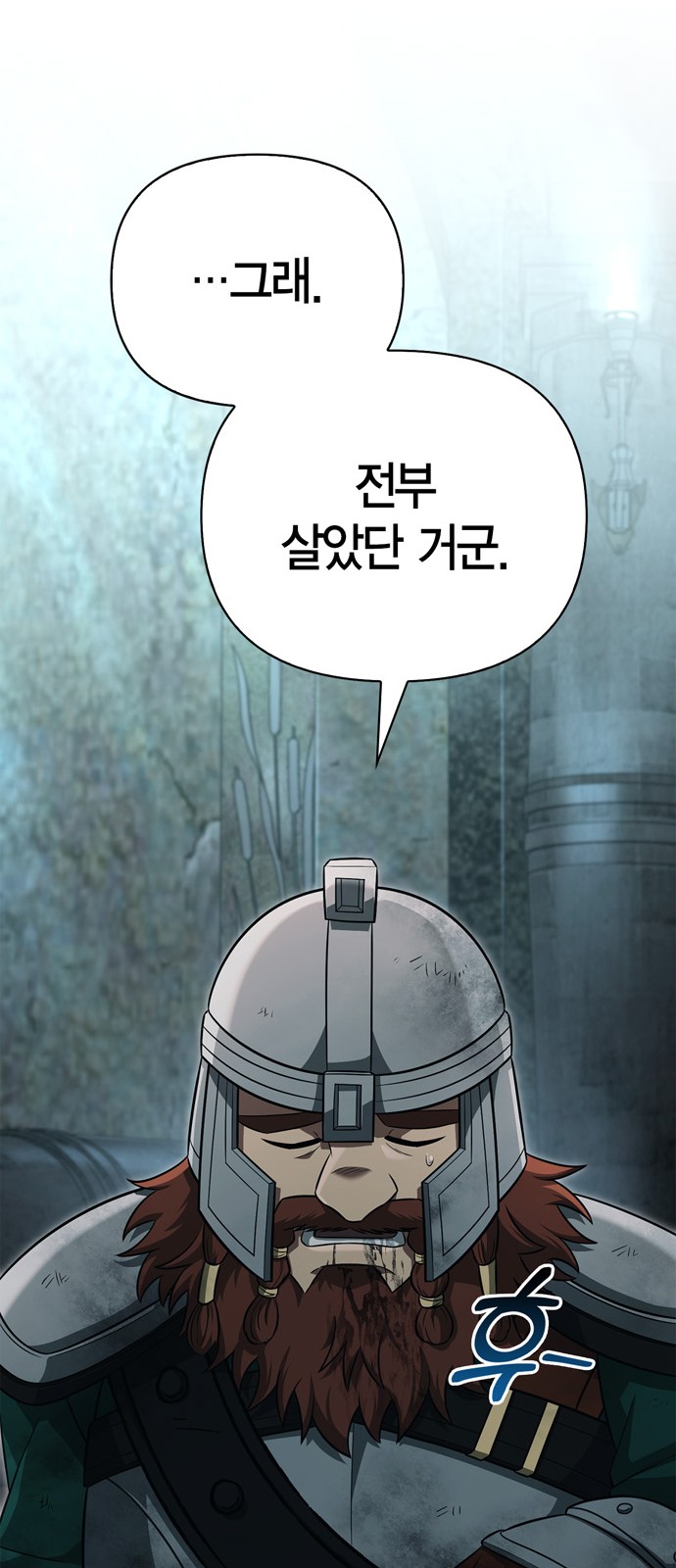 98 페이지