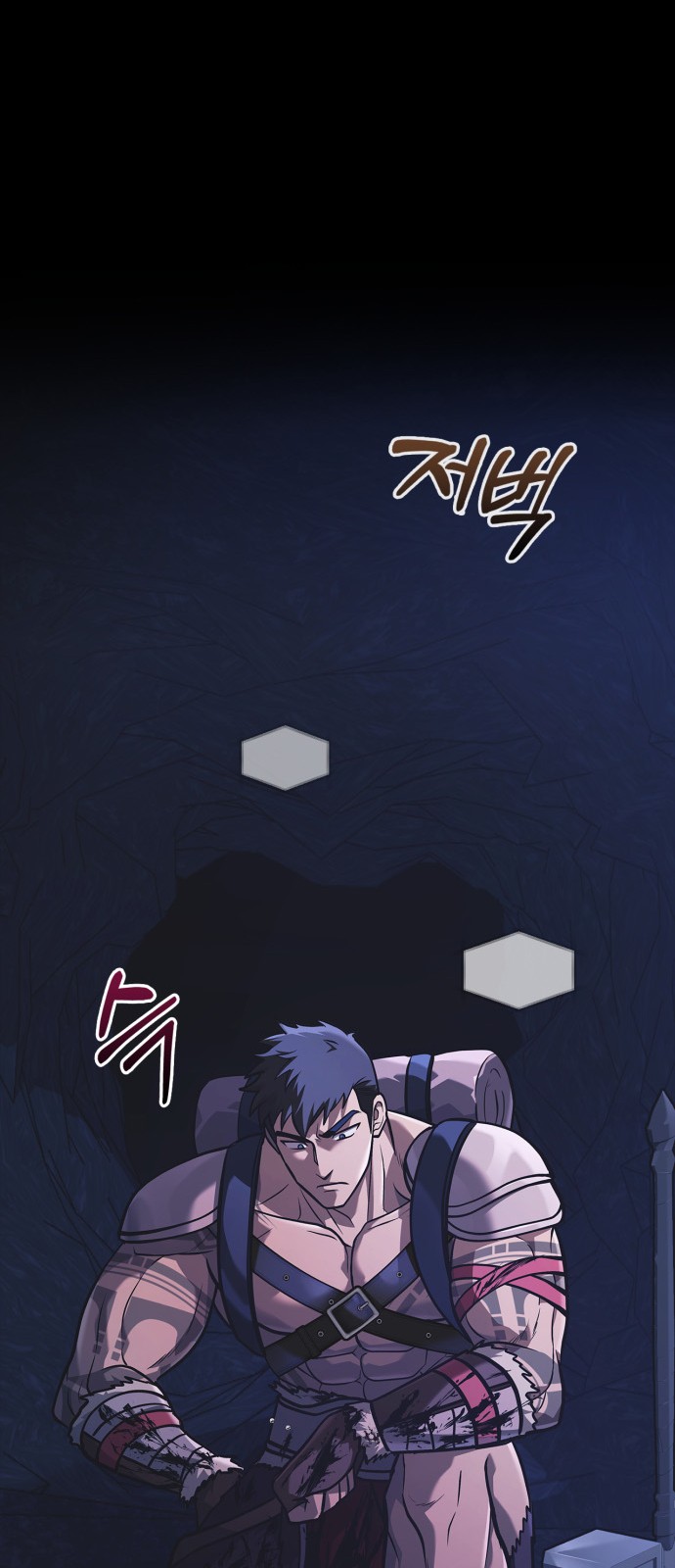102 페이지