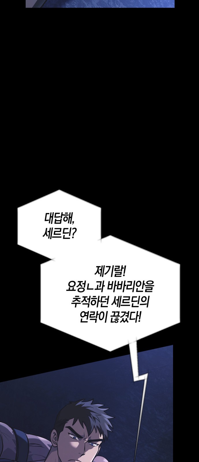 105 페이지