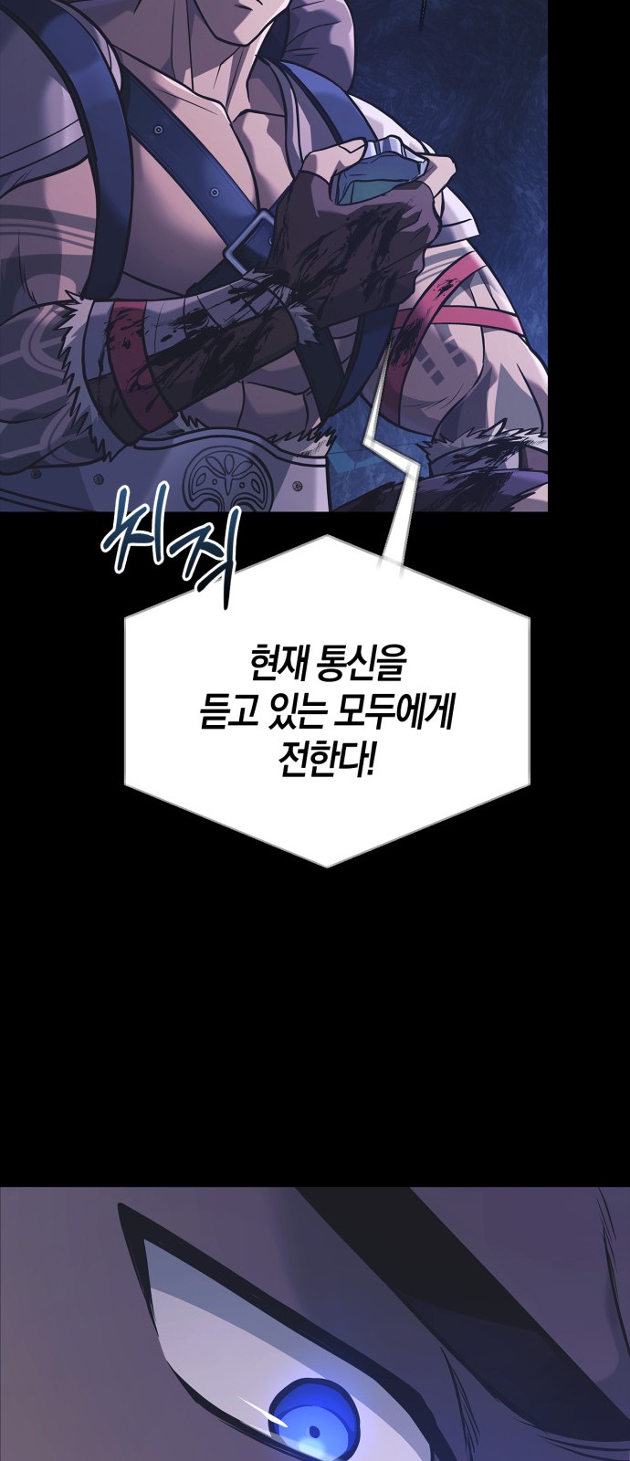 106 페이지