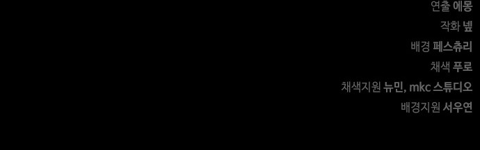 108 페이지