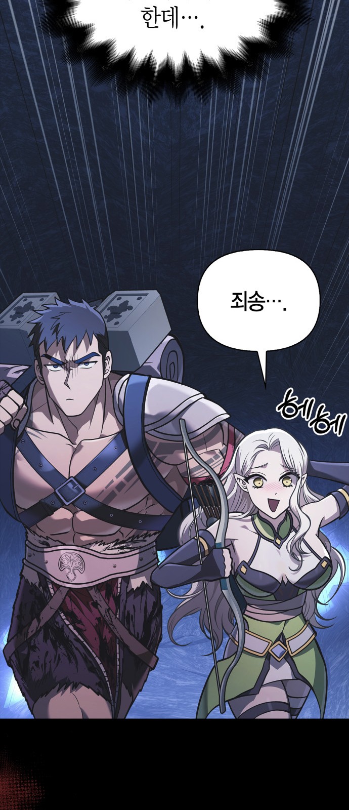 47 페이지