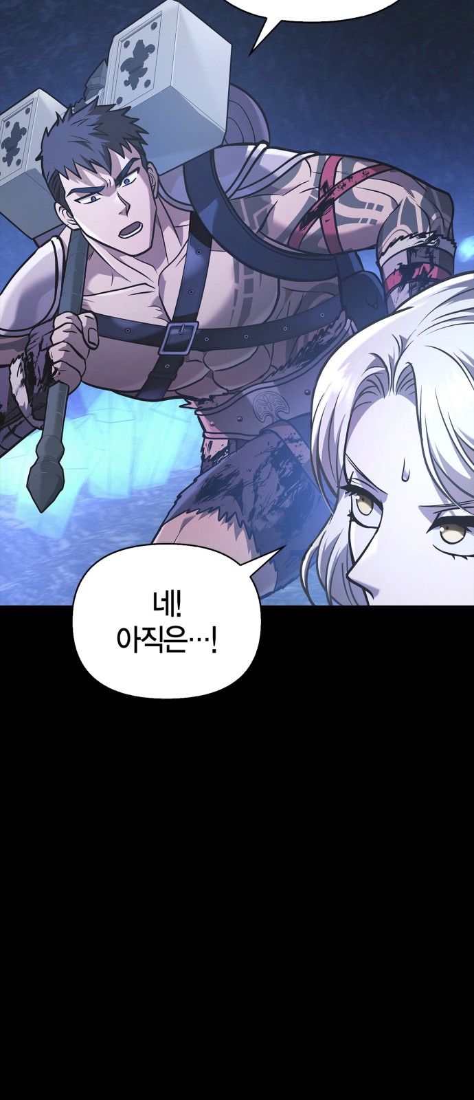 53 페이지