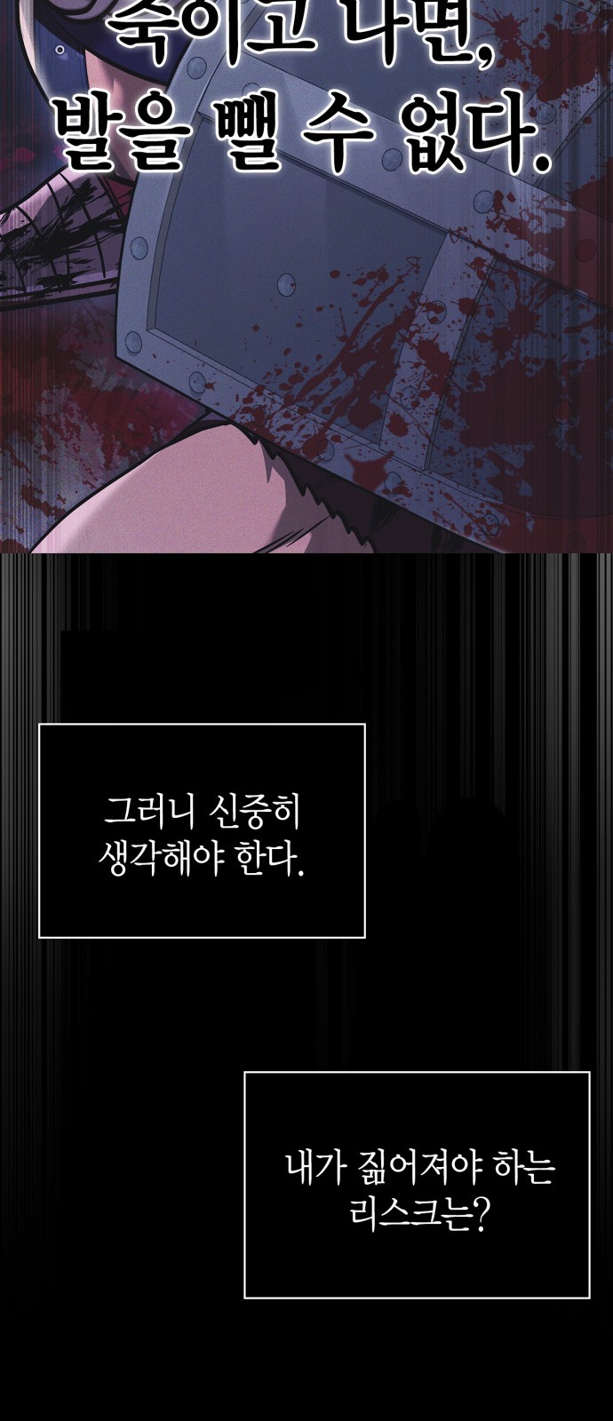 63 페이지