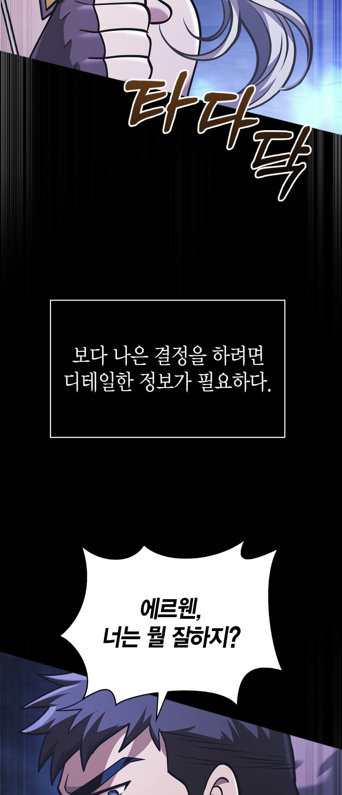 65 페이지