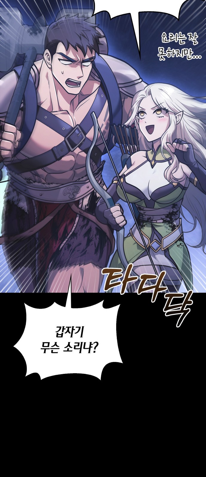 67 페이지