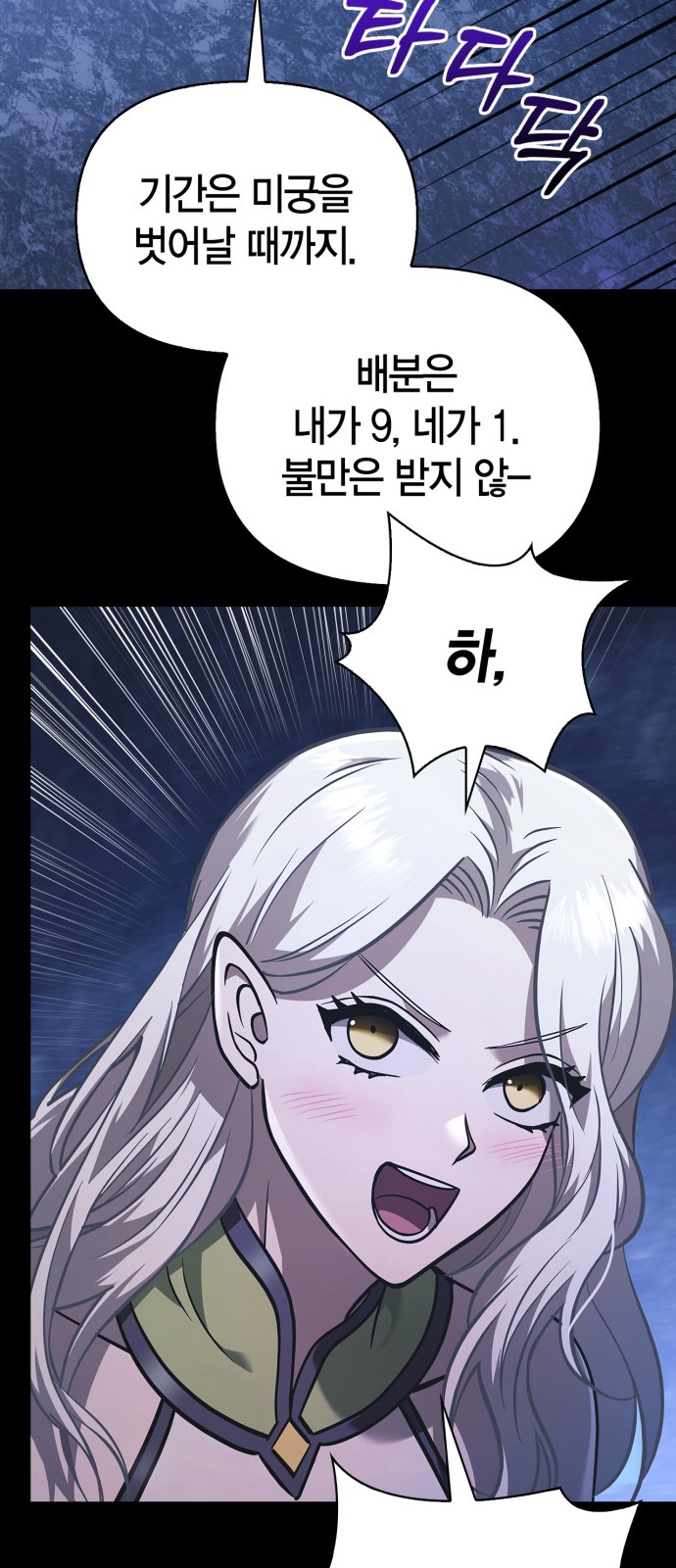 79 페이지