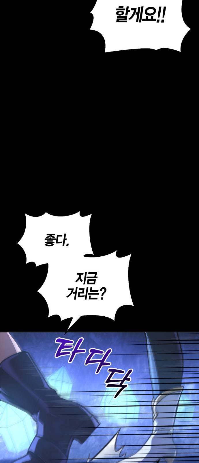 80 페이지