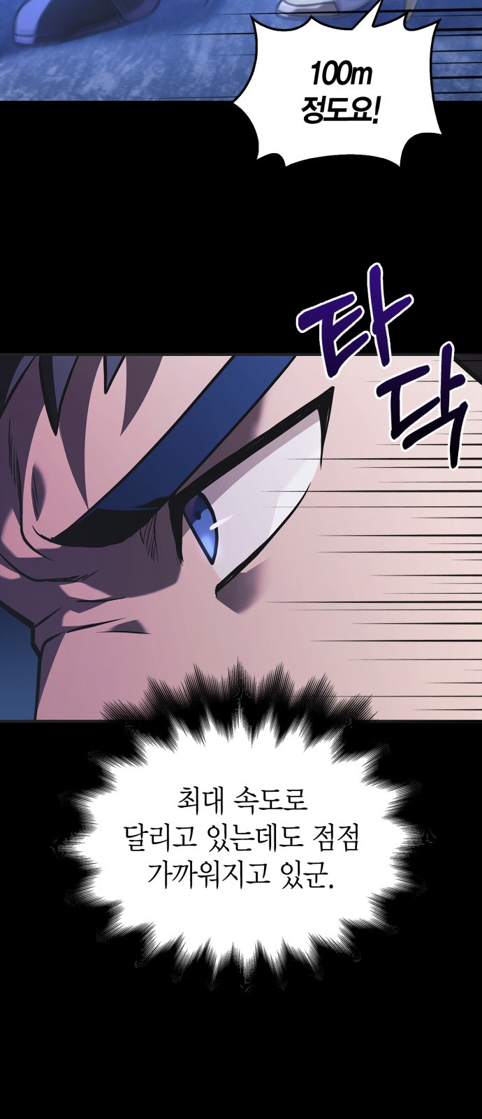 81 페이지