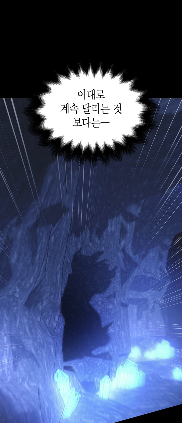 82 페이지