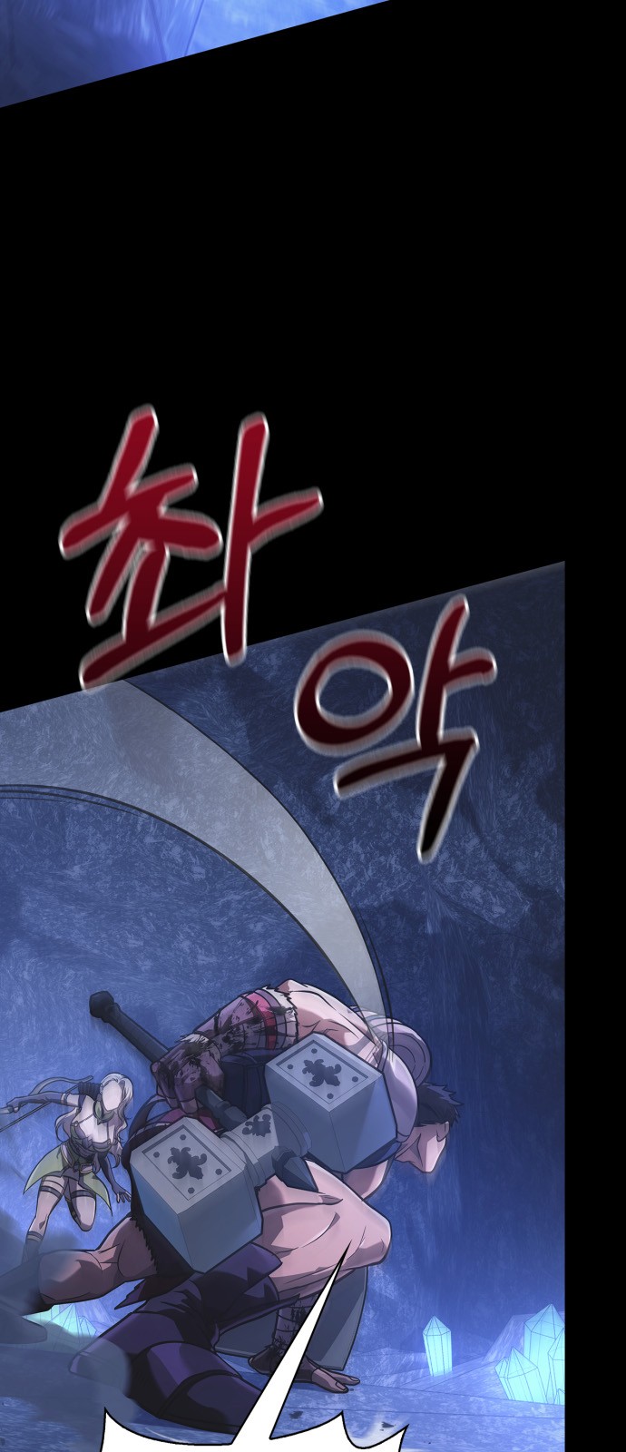 83 페이지