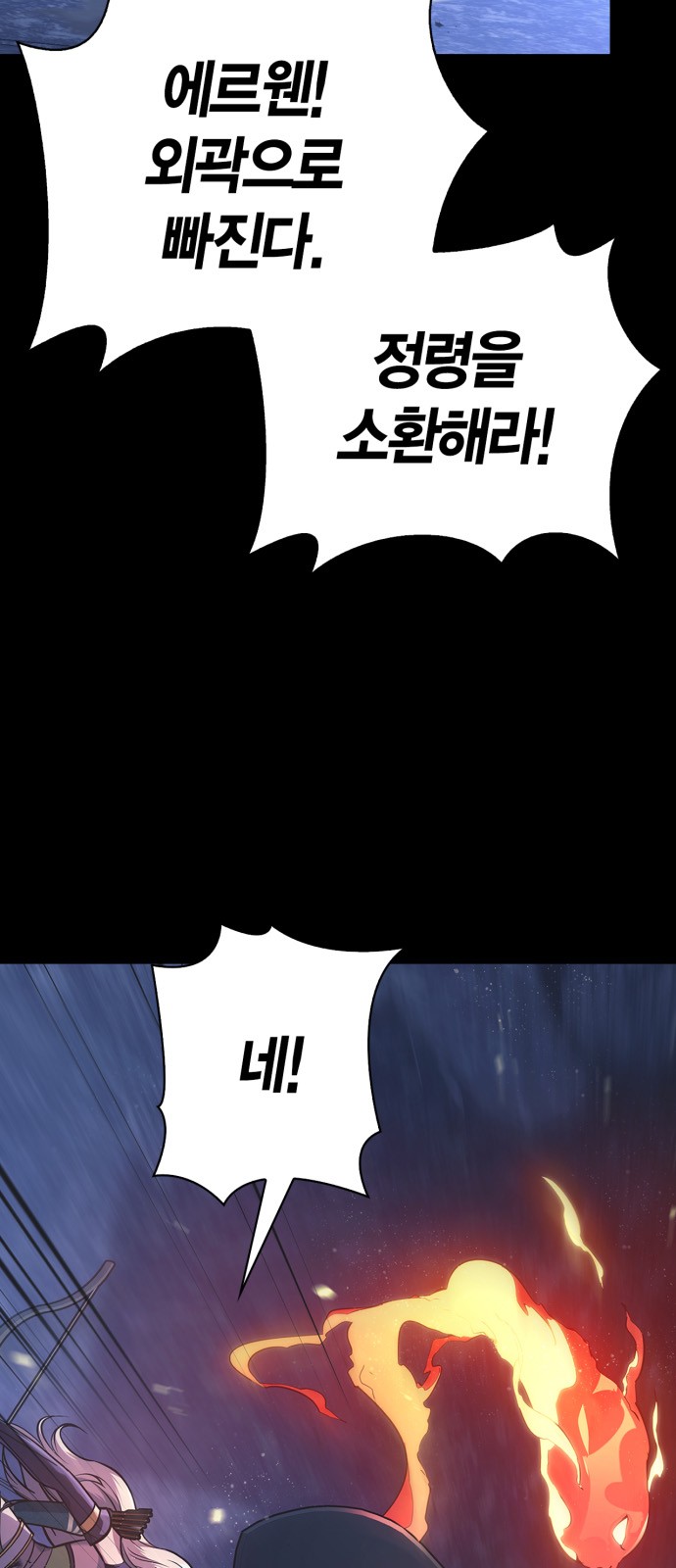 84 페이지