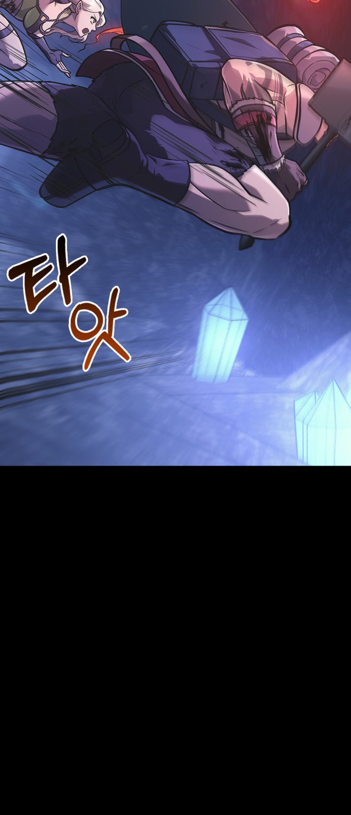 85 페이지