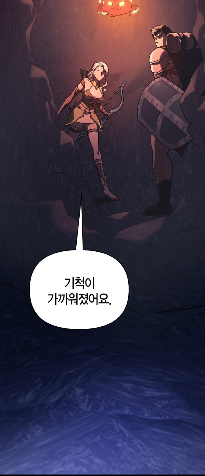 87 페이지