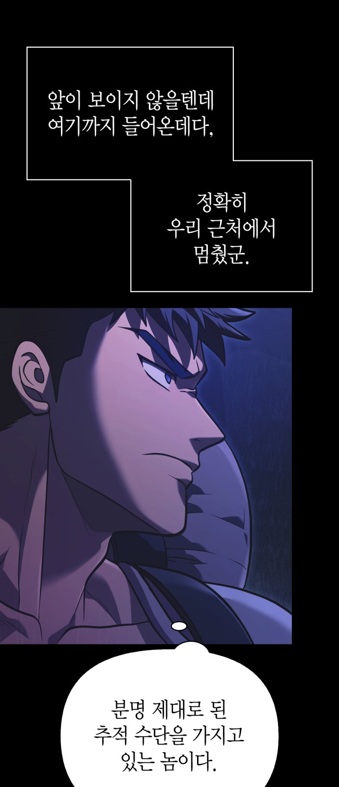 91 페이지