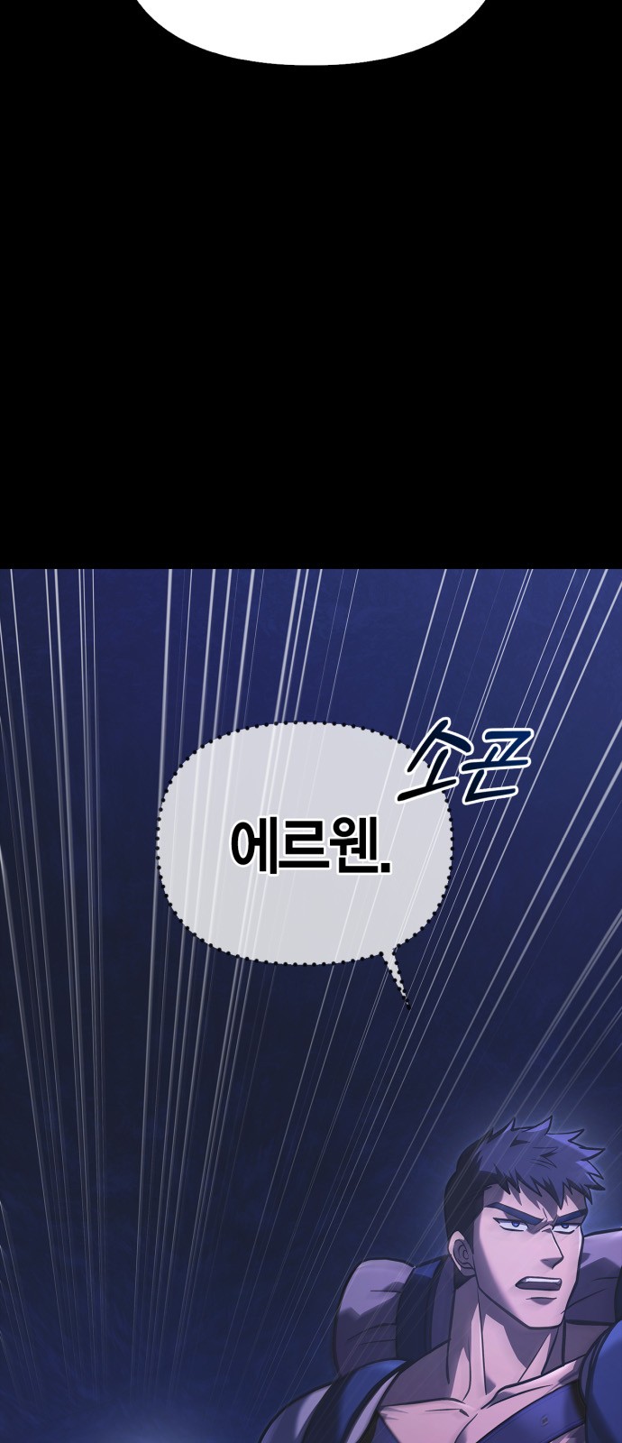 92 페이지
