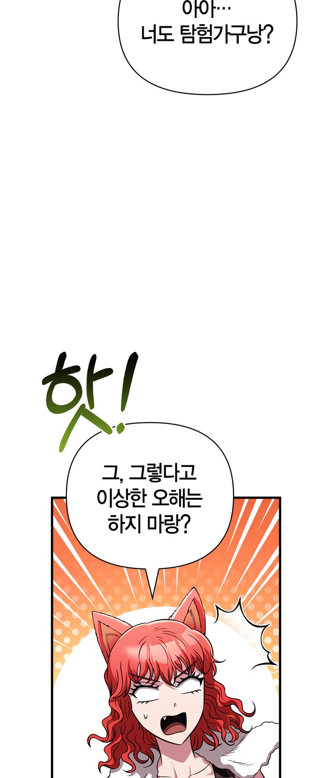 101 페이지