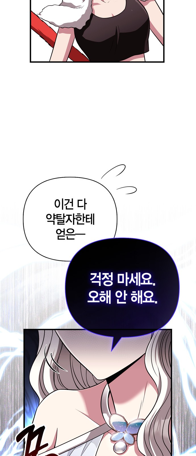 102 페이지