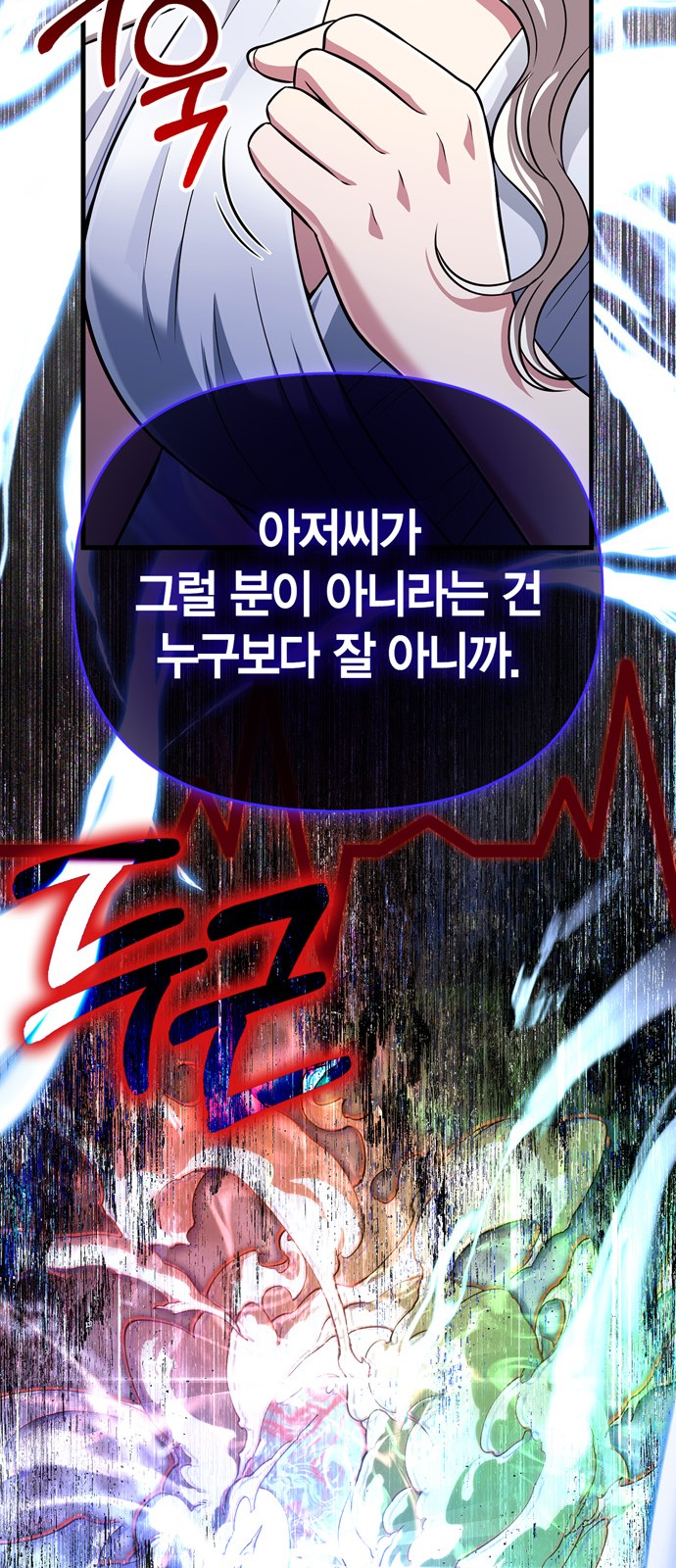 103 페이지