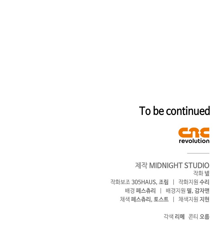 108 페이지