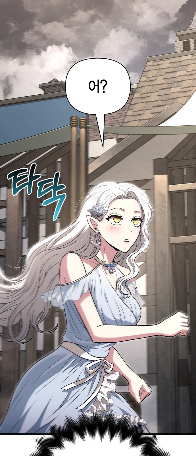 74 페이지