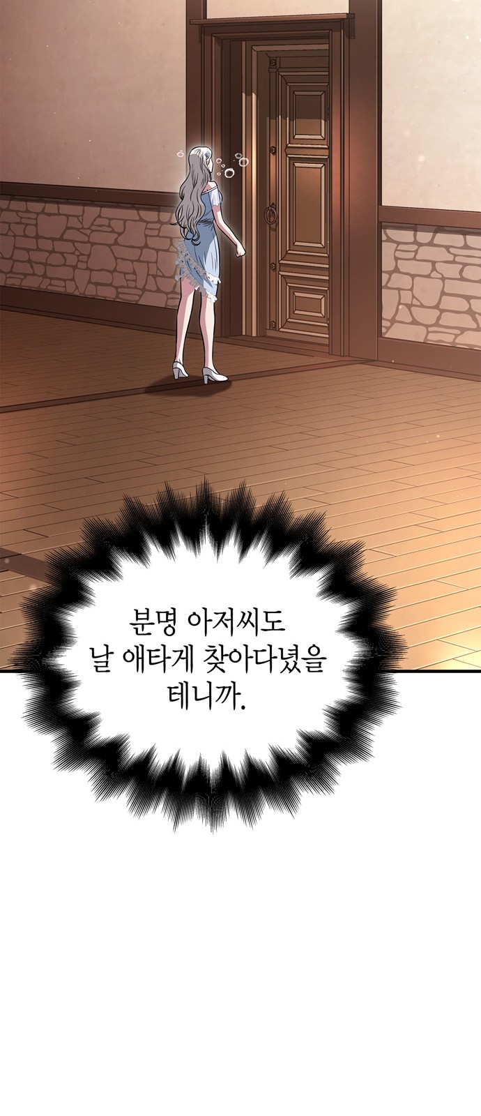 77 페이지
