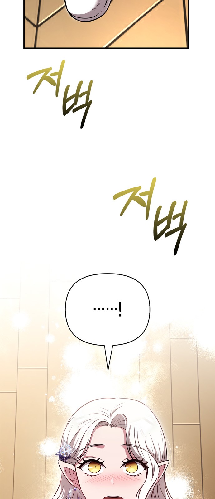 81 페이지